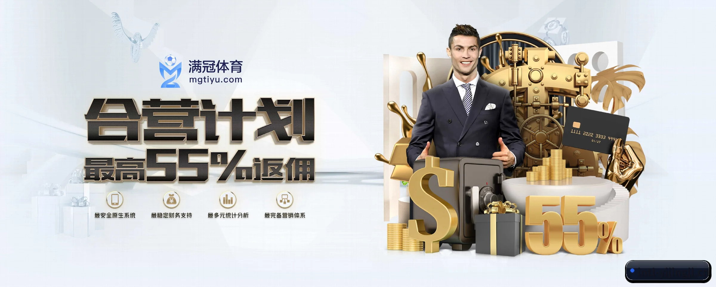 一竞技 APP 深度功能